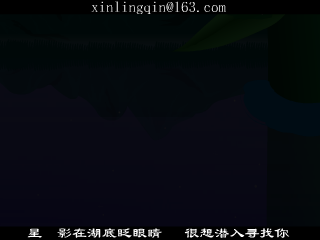 星愿（闪电） 截图 6/8