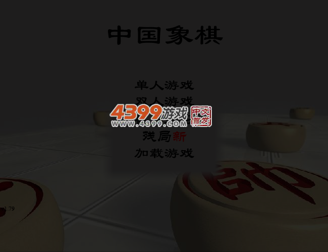 4VN5-G9XQ-AEDS 截图 4/8