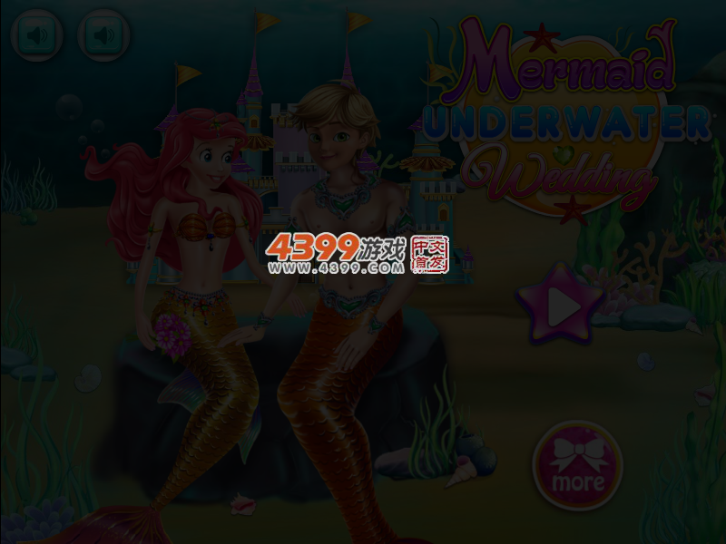 美人鱼的水下婚礼 截图 4/6