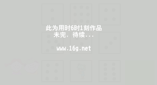 《61快乐·童年·罗大佑》（毛虫） 截图 7/8