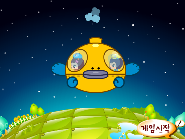 可爱星球保卫战 截图 6/8