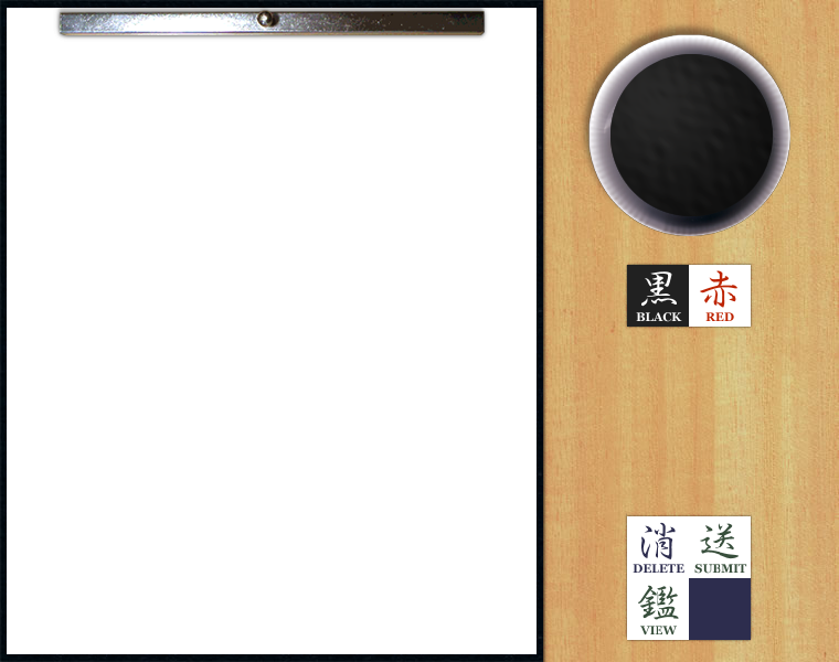 鼠标写字 截图 2