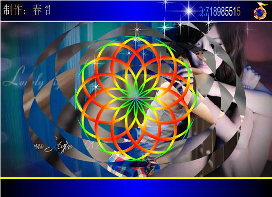 爱的世界只有你（春雷） 截图 7/8