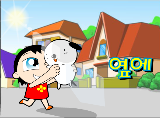 跟着小美学跳舞 截图 1/4
