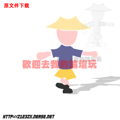有点像3d效果的小人（cccboy） 截图 8/8