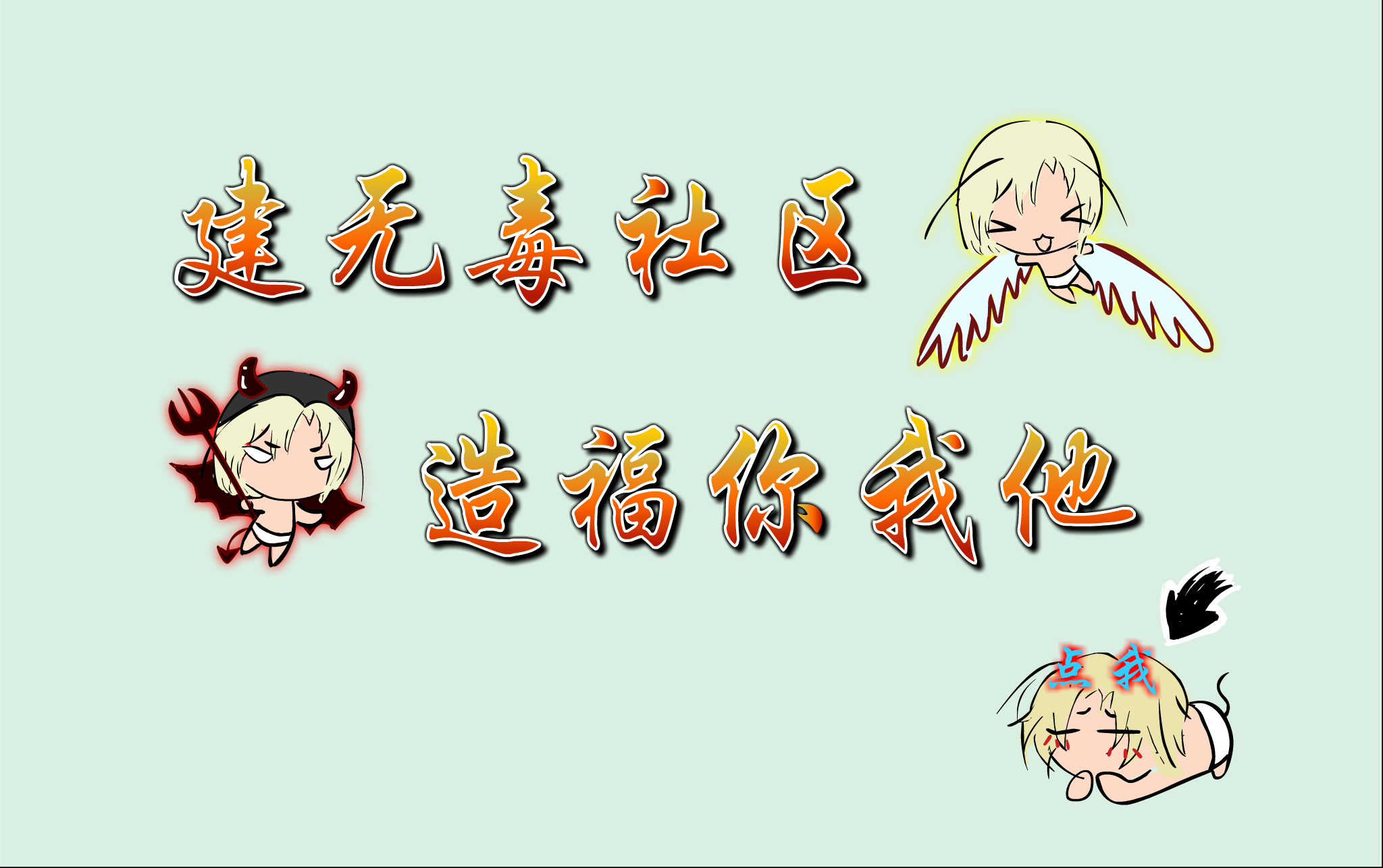 笔下小欣（郑锦欣） 截图 8/8