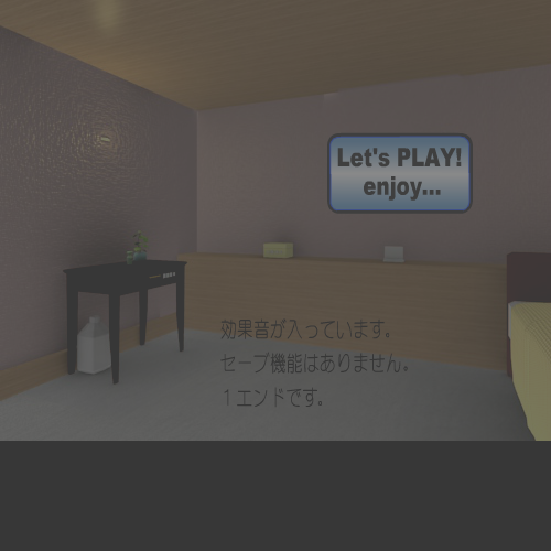 逃出日式房屋13 截图 6/8