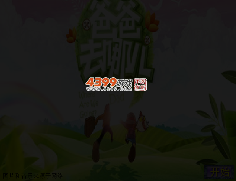 1RXM-WMSQ-PC1G 截图 6/8