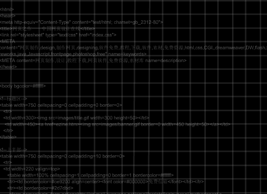NetGO_片头（Lonely_Passenger） 截图 5/8