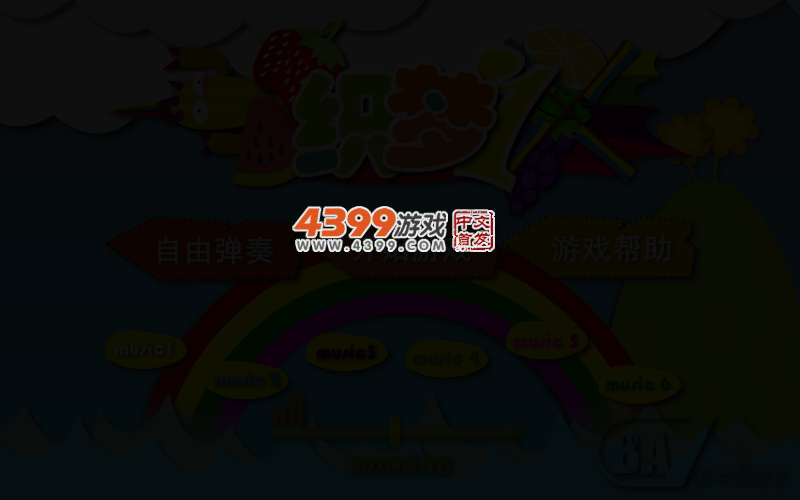 织梦 截图 2/8