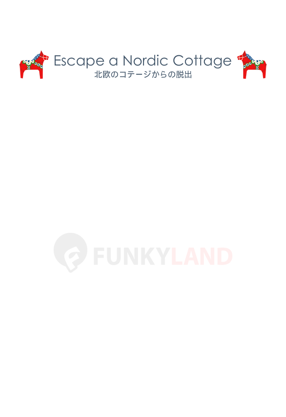 北欧别墅逃脱 截图 3/8