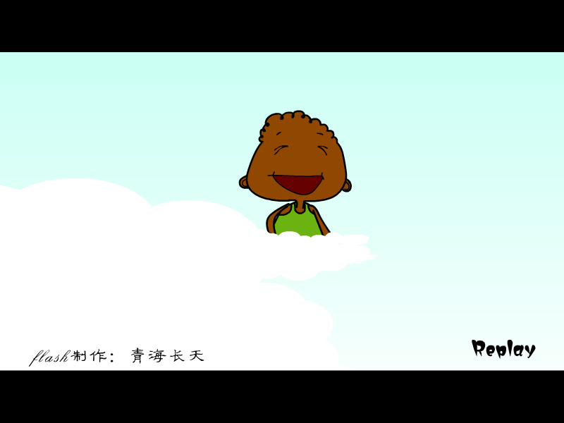 小男孩的故事（青海长天） 截图 3/8