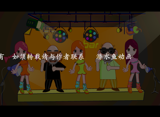 MV：咖喱辣椒(潘韦泊)（潜水鱼） 截图 2/8