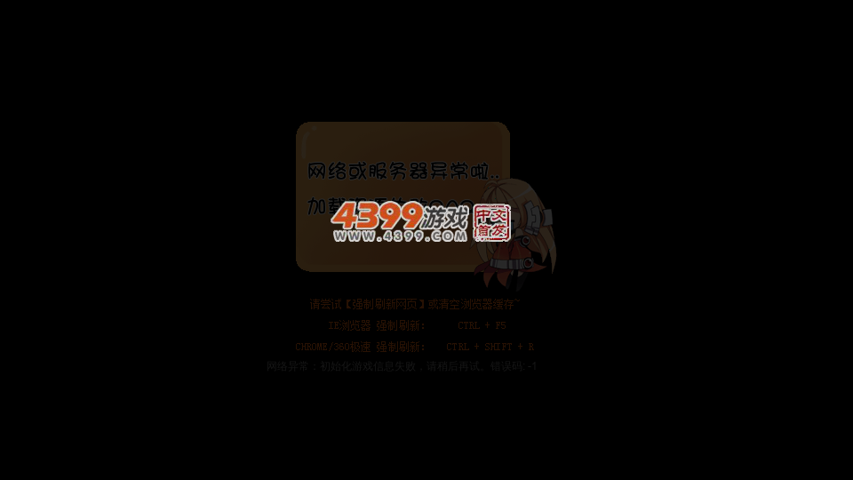 倒刺 截图 2/3