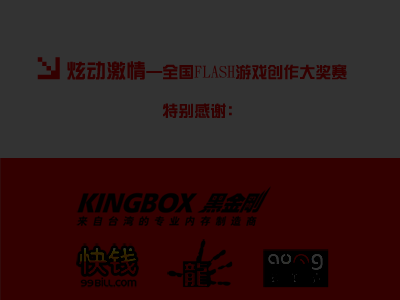热血高校 截图 3/4