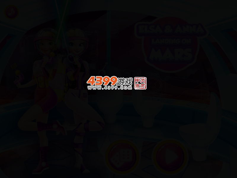 艾尔莎和安娜登陆火星 截图 2/4