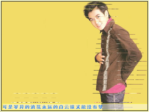 牵挂你的我—林志颖（kivin） 截图 8/8