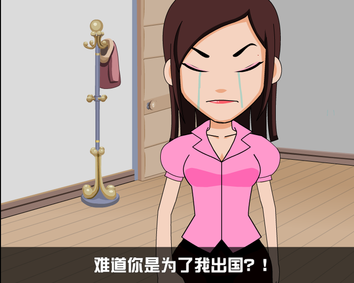 宣传片1（9yuans） 截图 8/8