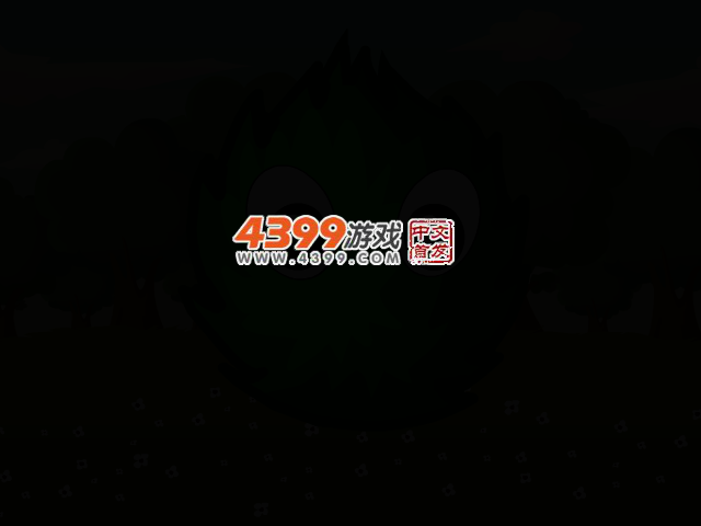 毛球大冒险 截图 2/5