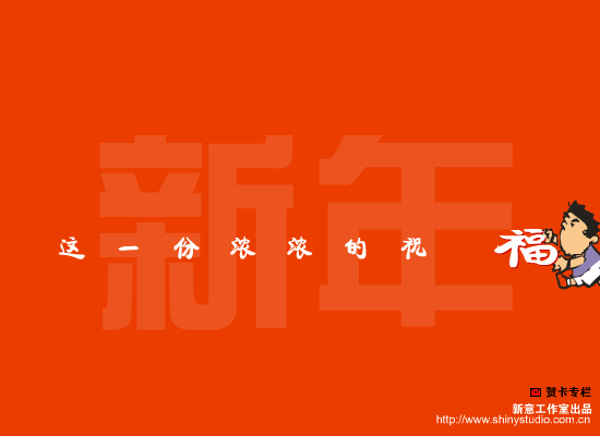 梦想与希望 截图 5