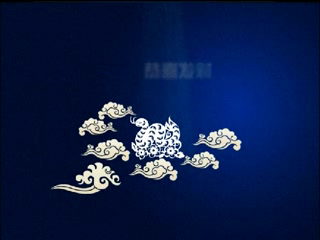 公司新年贺卡（yiwen__zhang） 截图 2/8