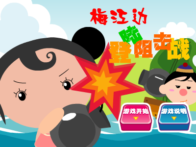 细妹子阻击战 截图 8/8
