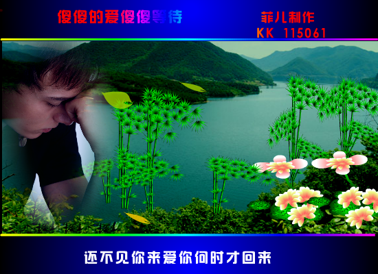傻傻的爱傻傻等待（612955） 截图 4/8
