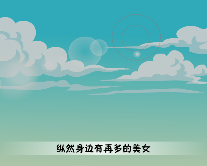 完美老公（阿牛） 截图 2/8