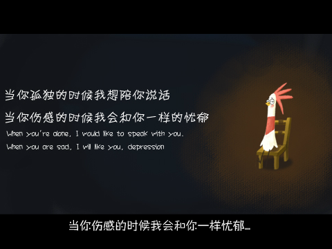 DLF-爱情语录（DLF） 截图 3/8