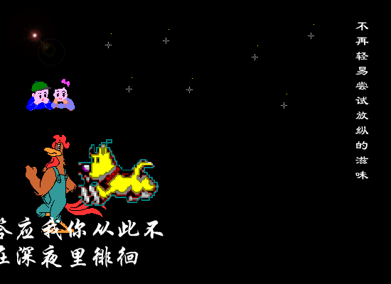 爱如潮水（周俊） 截图 3/7