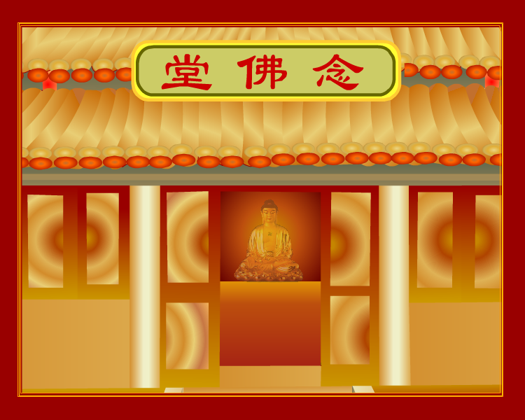 佛1（you7142） 截图 6/8
