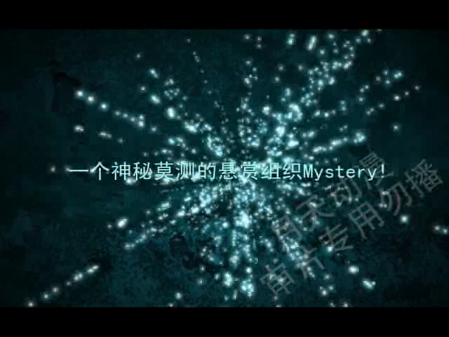 密室游戏（月天动画） 截图 1/5