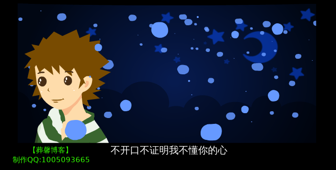 像爱我一样爱自己（陈灿鑫） 截图 2/8