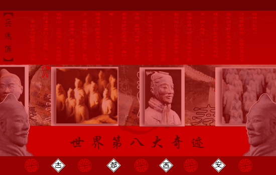 旅游片头 截图 4
