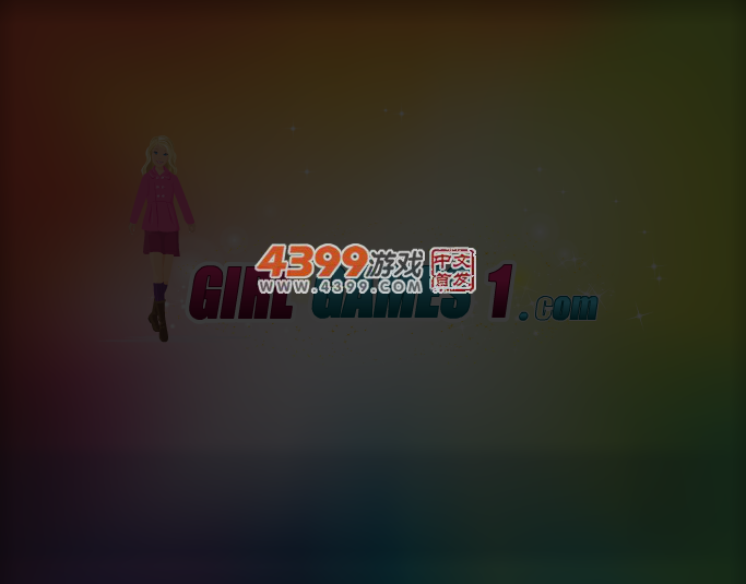 时尚明星泰勒 截图 5/7