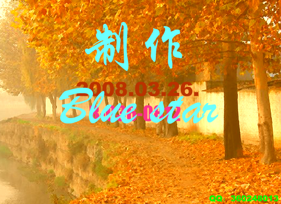 记忆秋色（Blue） 截图 7/8