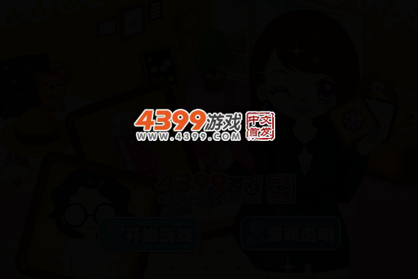 阿Sue快乐拼图 截图 4/6
