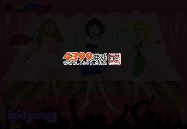 大牌生日会 截图 3/5