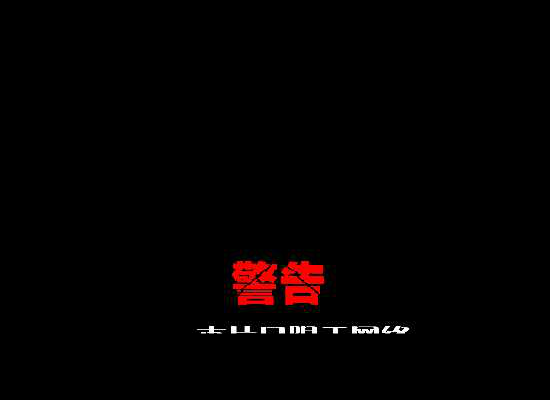 天下无贼之动物版（wbc858） 截图 4/6