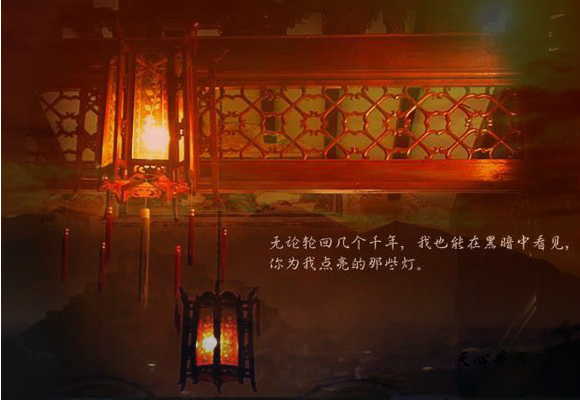 那一日，那一月，那一年，那一世……（芭蕉听雨） 截图 7/8
