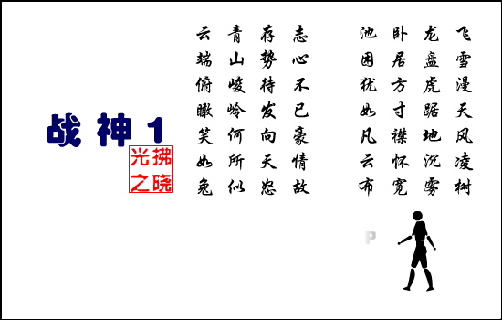 战神1（拂晓之光） 截图 7/8