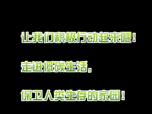 我们亲手造就的世界末日（鼎业） 截图 4/8