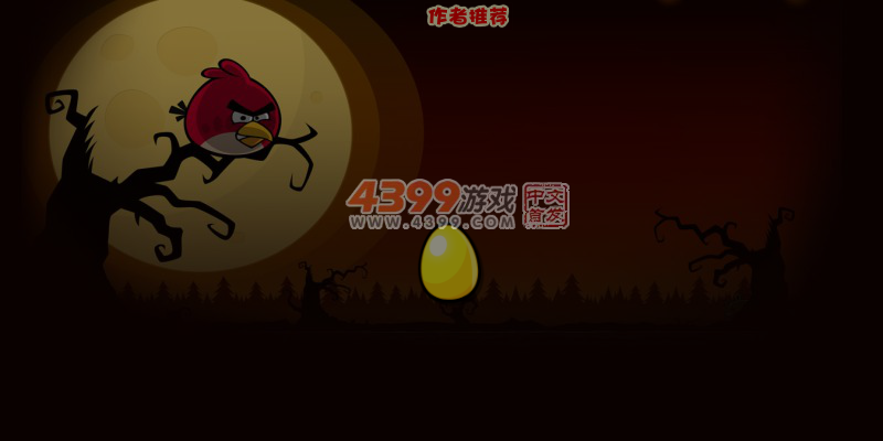 愤怒小鸟打僵尸无敌版 截图 7/8