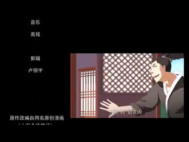 十万个冷笑话之哪吒篇 截图 3/8