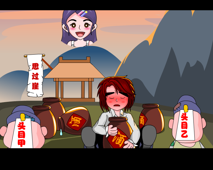 笑傲江湖·第五集（海格影视） 截图 8/8