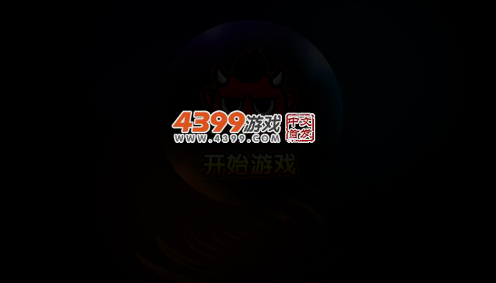 铠甲勇士之英雄联盟无敌版 截图 2/4