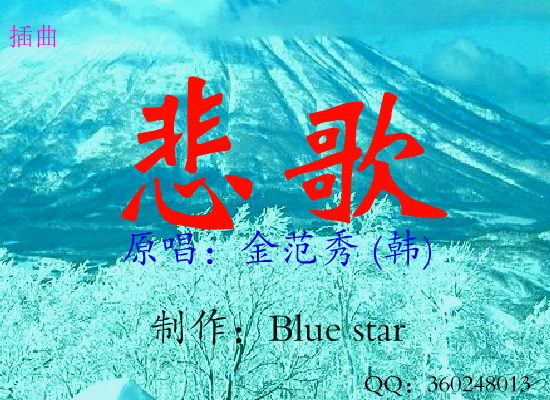 悲歌 截图 4