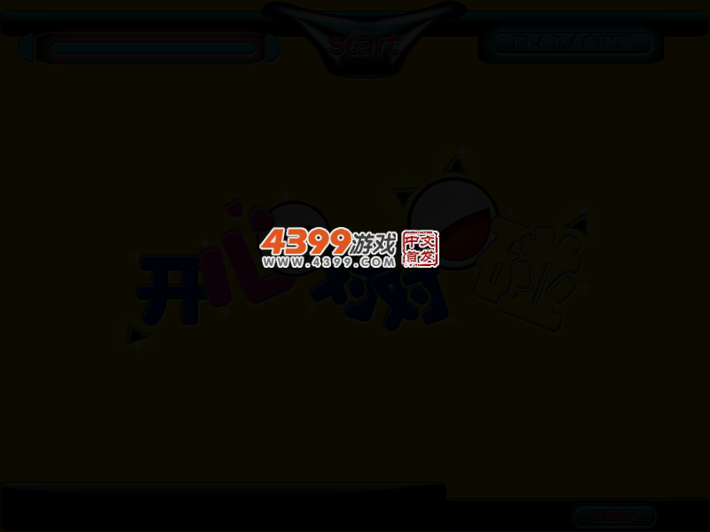 开心英语对对碰 截图 2/4