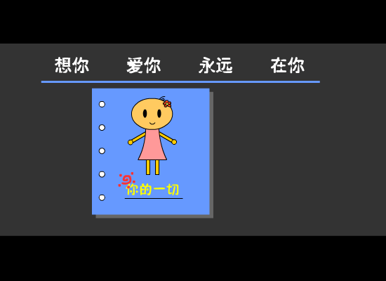 身边（小和） 截图 5/8