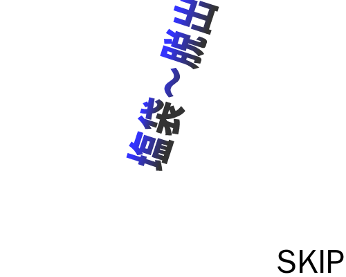 逃出盐袋房间 截图 1/8